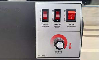 Intelligent-&-Synchronous-Infrared-Heater